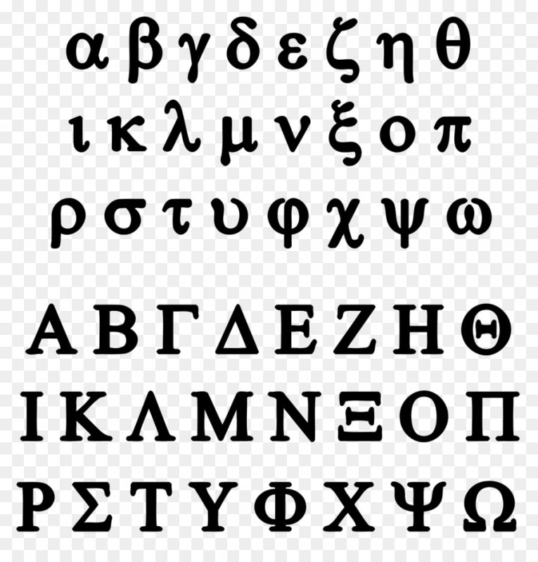 Greek Alphabet Last Letter
