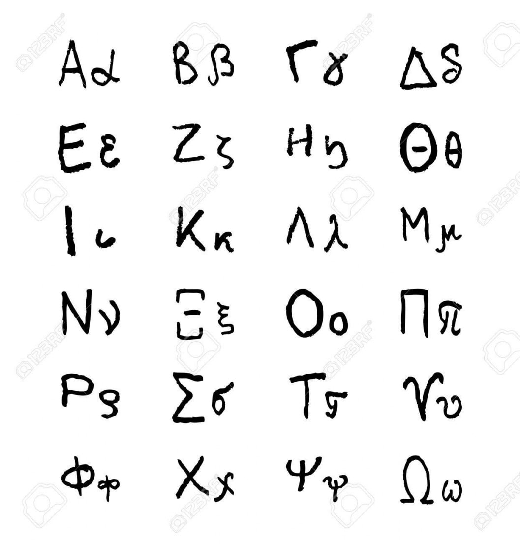 Greek Alphabet Last Letter