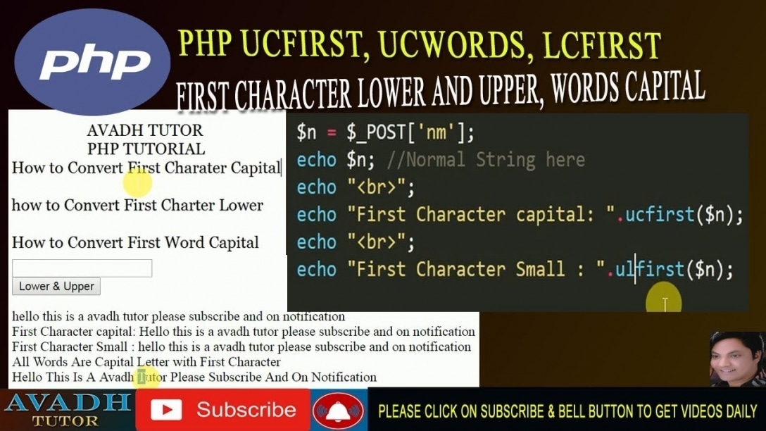 Capitalize First Letter Php